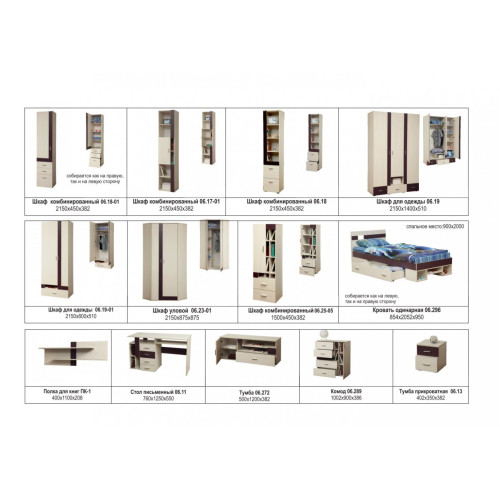 Полка для книг ПК-1 Next