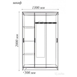 Спальный гарнитур Бася