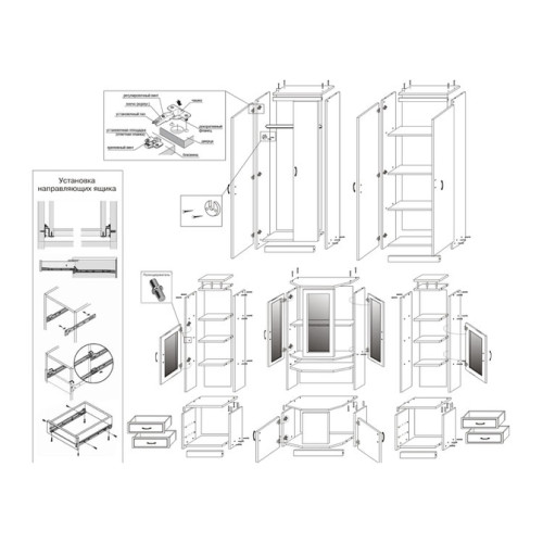 Стенка Макарена Комби ЛДСП (цвет Ясень Шимо темный / Ясень Шимо светлый) SL