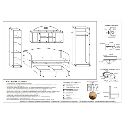 Детская Снежанна-3