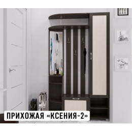 Прихожая Ксения-2