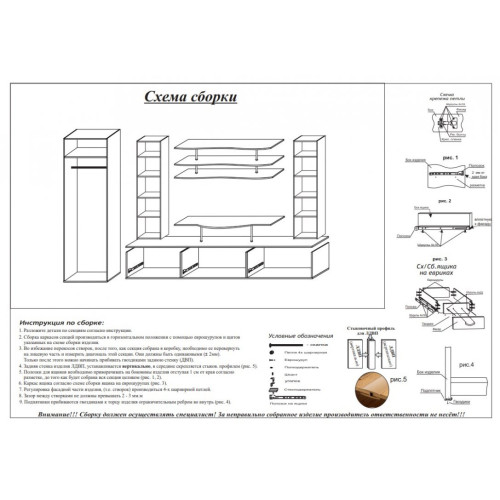 Гостиная Камелия-2