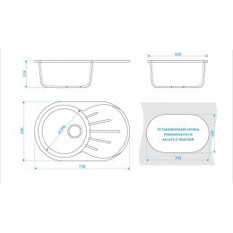 Мойка врезная глянцевая Z110 BERGG lab. (цвет в ассортименте)