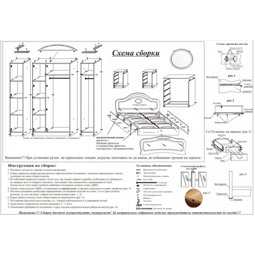 Спальный гарнитур Джоя-2 1600х2000 мм