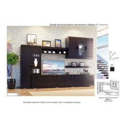 Стенка "Марго-1"