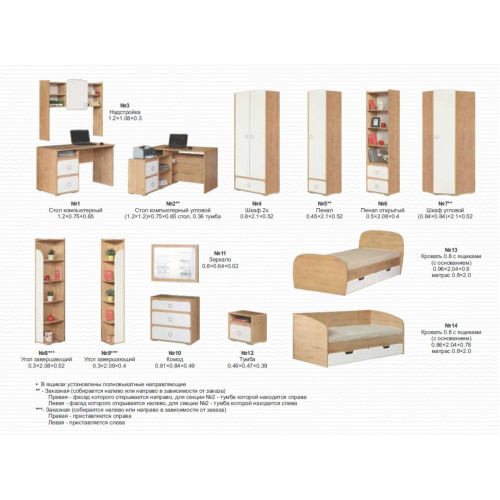 Кровать 0,8 с ящиками №14 Скай