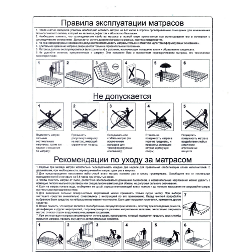 Матрас Стандарт Кокос (800х1800 мм) h10