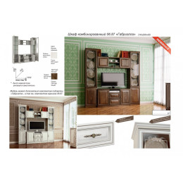 Шкаф комбинированный 06.87 "Габриэлла"