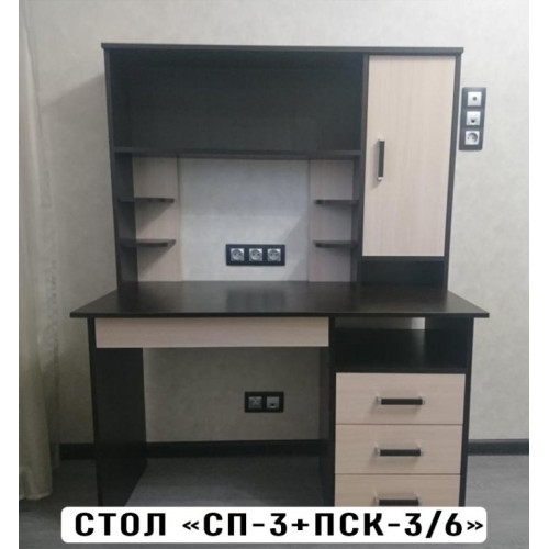 Стол компьютерный с надстройкой СП-3 + ПСК-3/6 Лик-5