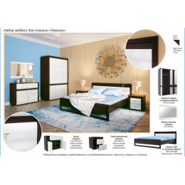 Тумба прикроватная "Камила"