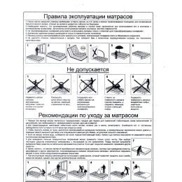 Дуэт Кокос 1600х2000