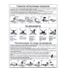 Дуэт Латекс 1400х2000