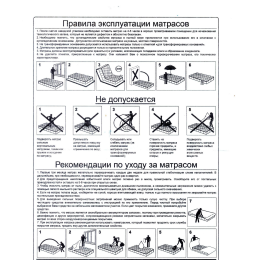 Матрас Стандарт Кокос (1600х2000 мм) h10