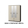 Шкаф 4-створчатый Фиеста
