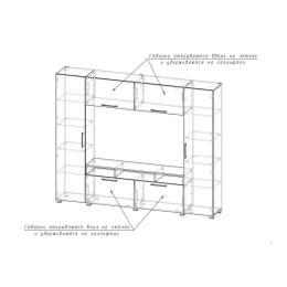 Гостиная "Марко"