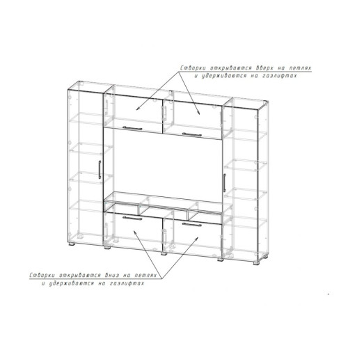 Гостиная Марко