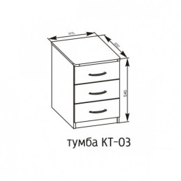 Тумба КТ-03.1