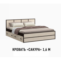 Кровать Сакура 1,6 м.