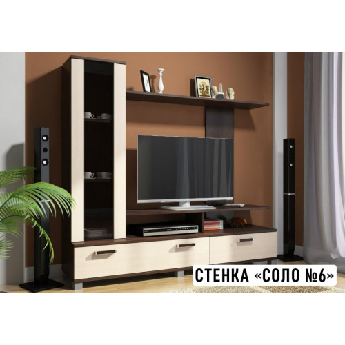 Стенка Соло №6