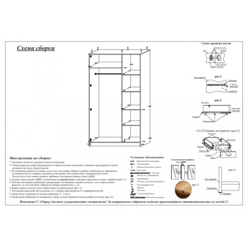 Шкаф 3х-створчатый Моника-2