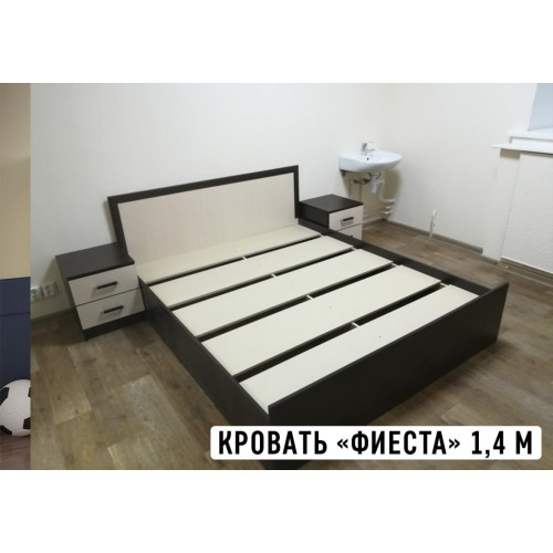 Кровать Фиеста 1,4 м.