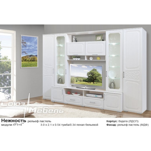 Гостиная Нежность №2