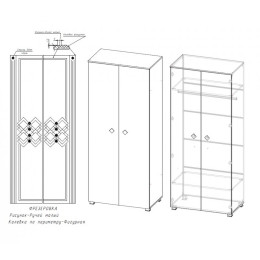 Шкаф 2х-створчатый ШК-005 "Амели"