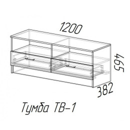 Тумба TV1 SL