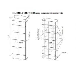 Стенка "Моника"