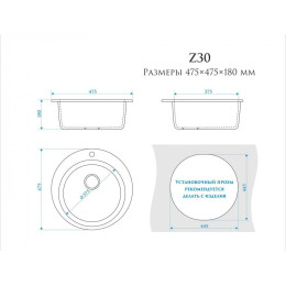 Мойка врезная глянцевая Z30 BERGG lab. (цвет в ассортименте)