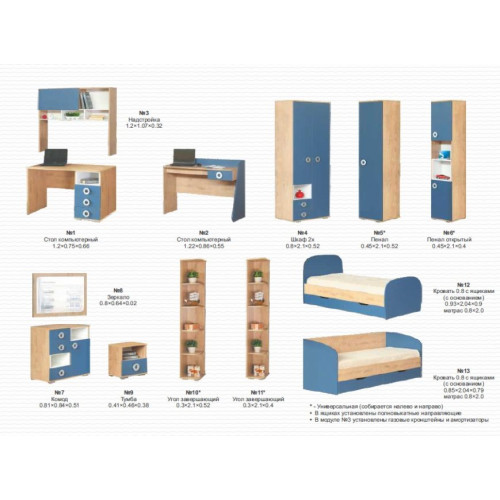 Комод №7 Космос
