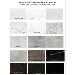 Полубарная стойка БС-1 Дуб вотан, 140х58
