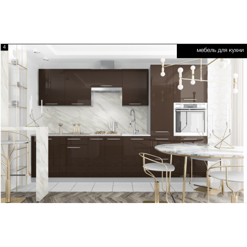 Кухня КАПЛЯ