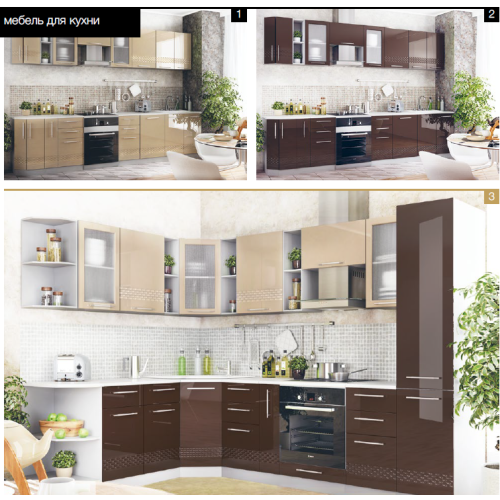 Кухня КАПЛЯ