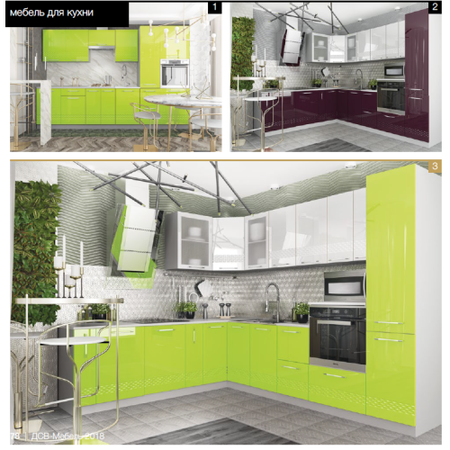 Кухня КАПЛЯ