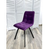 Стул CHILLI-Q SQUARE фиолетовый #H38, велюр / черный каркас М-City