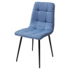 Стул ДИЛАН, цвет синий #24, ткань / черный каркас М-City