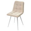 Стул CHILLI-Q бежевый #5, велюр / белый каркас М-City