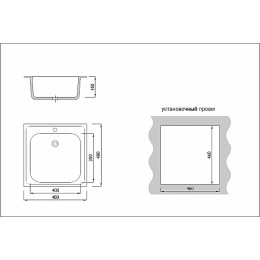 Мойка врезная 4816/0,6 1Ч