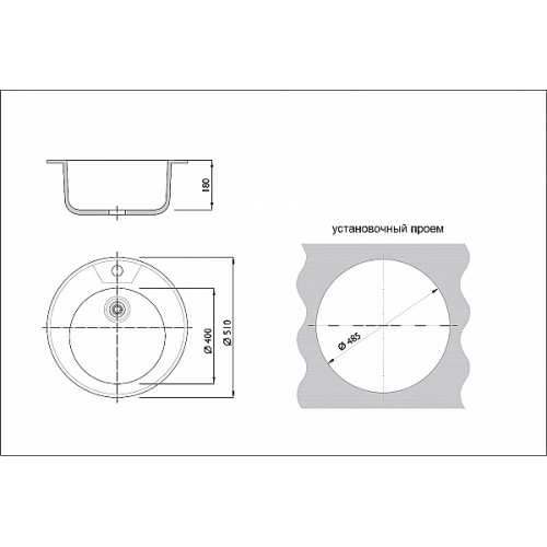 Мойка врезная 5118/0,8 1Ч