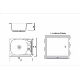 Мойка врезная 584818/0,8 1Ч1К (левая)