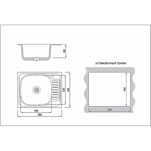 Мойка врезная 584818/0,8 1Ч1К (левая)