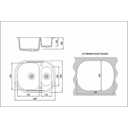 Мойка врезная 604918/0,8 1.5Ч (левая)