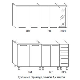 Кухня с фотопечатью 1,7 м «ПАЛИТРА» Ежевика