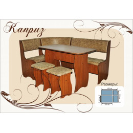 Кухонный уголок "Каприз"
