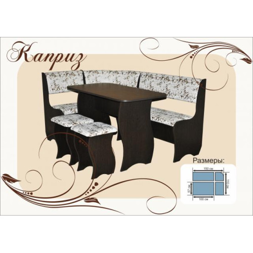 Кухонный уголок Каприз