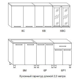 Кухня с фотопечатью 2,0 м «ПАЛИТРА» Чили