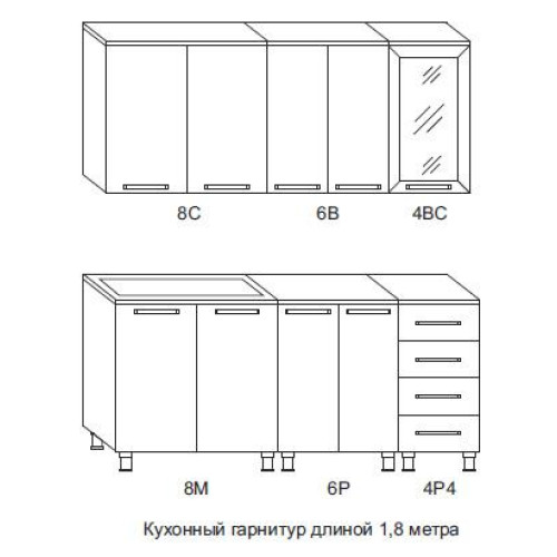 Кухня с фотопечатью 1,8 м «ПАЛИТРА» Апельсины