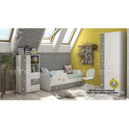 Детская «Трио. Зведное детство» (Комплектация 1)