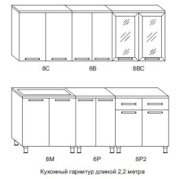 Кухня с фотопечатью 2,2 м «ПАЛИТРА» Вишни
